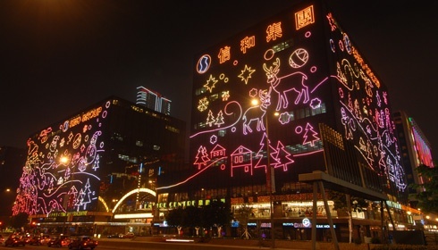 澳鐳照明