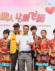 澳鐳照明榮獲佛山血站授予“熱心公益 大愛(ài)無(wú)疆”榮譽(yù)證書(shū)