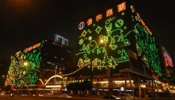 澳鐳照明為香港尖沙咀中心及帝國中心設計了國內首個(gè)全 LED 的大型圣誕及新年動(dòng)態(tài)幕墻燈飾