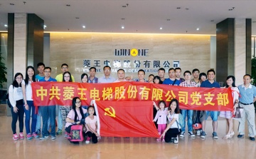（10米鋼結構廠(chǎng)房-100W工礦燈）廣東第一電梯廠(chǎng)-菱王電梯全新300畝生產(chǎn)基地工礦燈安裝完畢