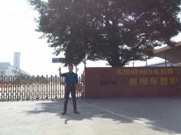 （15米鋼結構廠(chǎng)房-200W工礦燈）東風(fēng)柳州汽車(chē)車(chē)間成功安裝澳鐳超導鱗片式LED工礦燈