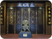 葉問(wèn)紀念館