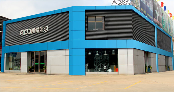 澳鐳營(yíng)銷(xiāo)中心展廳外景