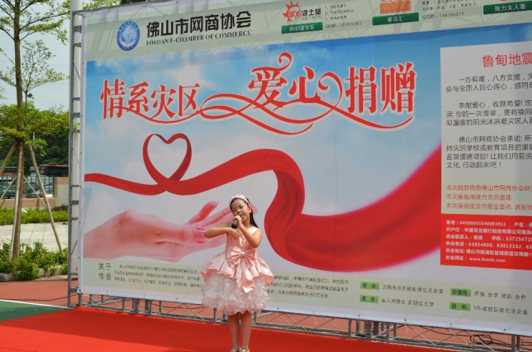 澳鐳照明，佛山網(wǎng)商會(huì )